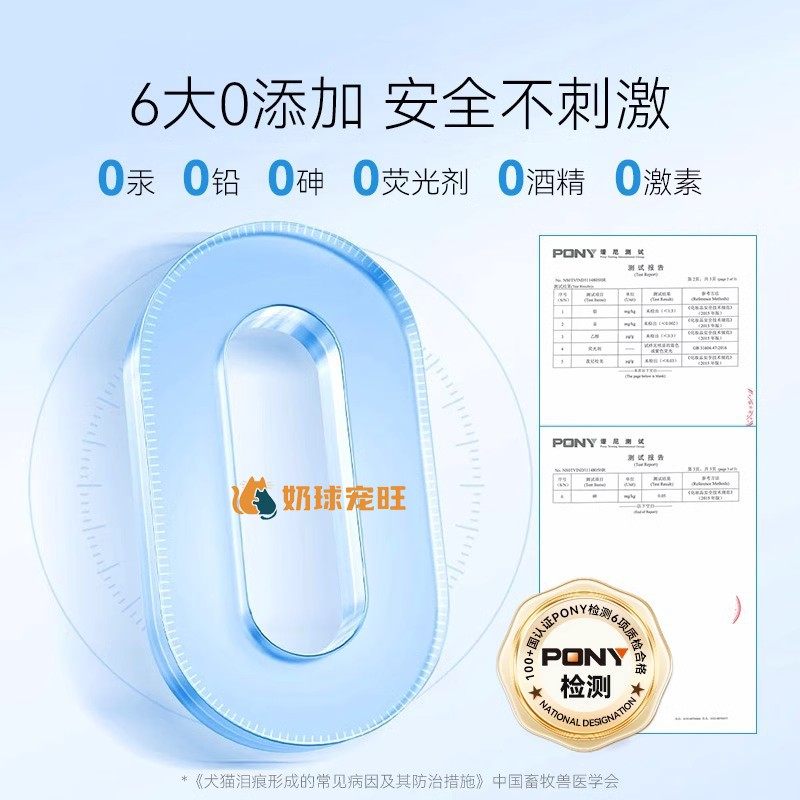 比熊犬专用狗狗泪痕粉眼部清洁擦眼周干燥粉眼屎多去缓解泪痕神器,淘宝优惠券,粉丝福利购,淘宝优惠卷