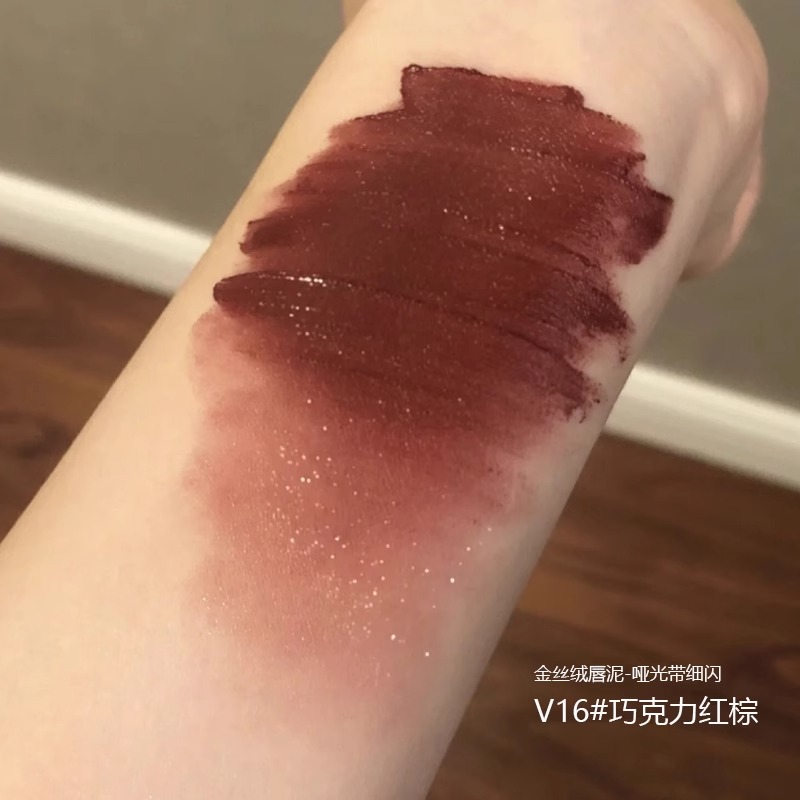 完美日记哑光唇釉939秋冬丝绒V07胡萝卜色带细闪不掉色显白口红女-图2