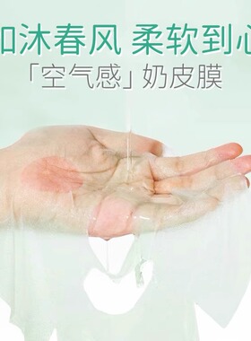 云妞芦荟补水面膜!干皮保湿!