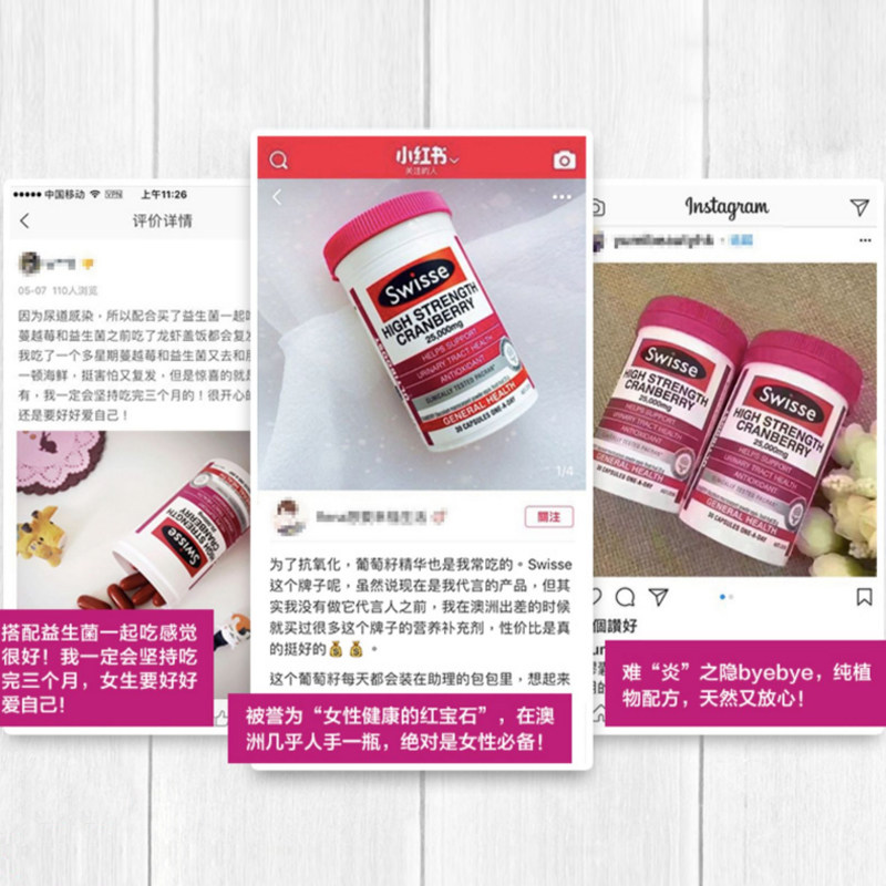 蔓越莓澳洲swisse保养品30粒胶囊 GW海外蔓越莓