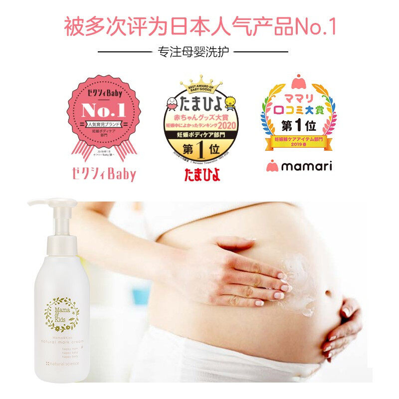  GW海外乳液/面霜