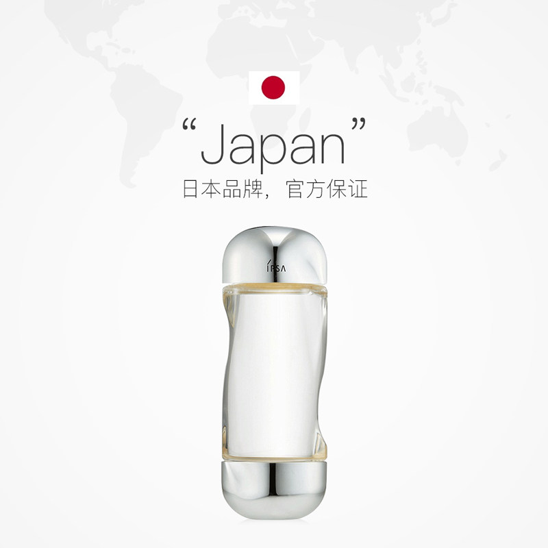 ipsa /茵芙莎流金水200ml爽肤水 GW海外化妆水/爽肤水