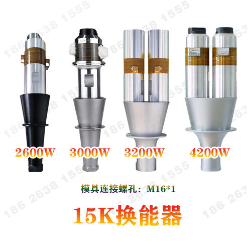 超声波换能器包装机塑焊机点焊震水口20K/15K/18K/28K振子震子 - 图0
