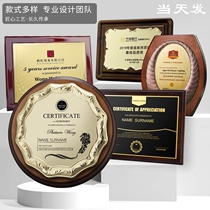 Creative Solid Wood Plaque Customize High-end Honor Award Card Agent Dealer Certificate Set For Excellent Member Award Card