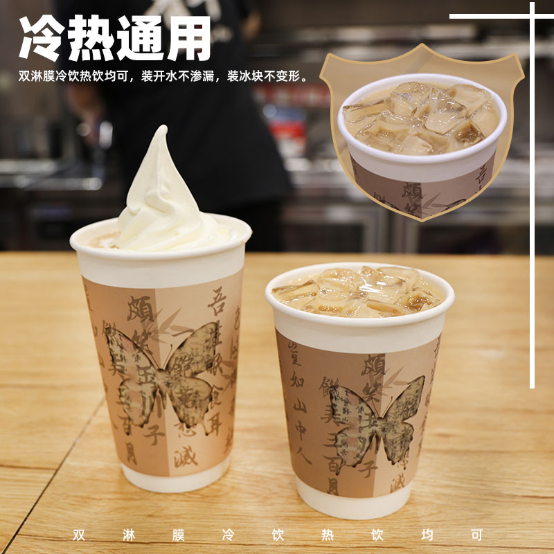 奶茶店咖啡杯专用纸杯双层中空加厚加硬一次性牛奶打包杯带盖防烫