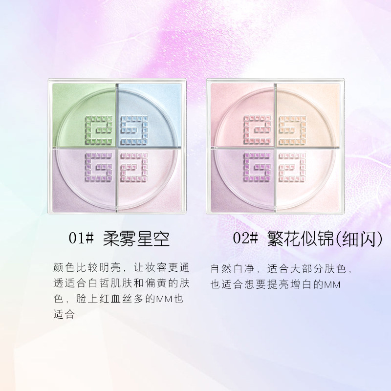  娇婵蜜粉/散粉