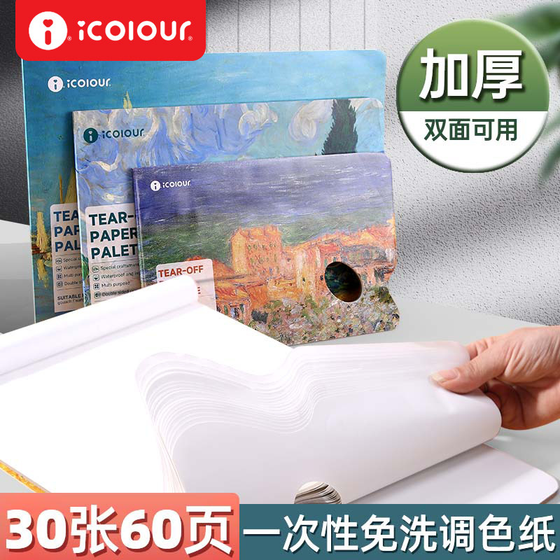图3