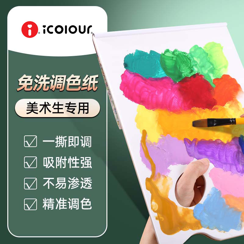 图4