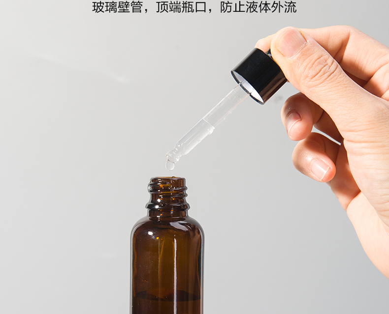 15毫升精油配件精油滴管瓶茶色黑胶滴管瓶15ML-图0