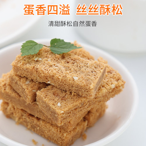 一品蛋酥鸡蛋酥饼干整箱糕点孕妇零食小吃休闲食品点心黄金蛋黄酥 - 图2