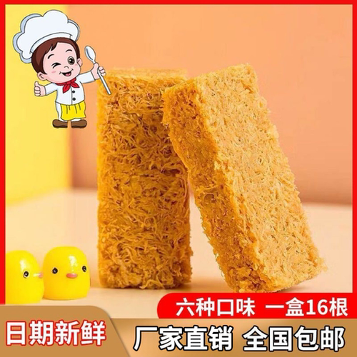 一品蛋酥鸡蛋酥饼干整箱糕点孕妇零食小吃休闲食品点心黄金蛋黄酥 - 图0
