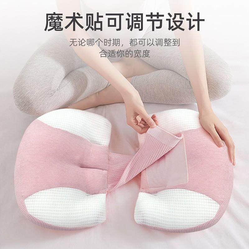 多米贝贝孕妇枕头护腰侧睡枕托腹u型侧卧多功能靠腰垫枕孕妇用品,淘宝优惠券,粉丝福利购,淘宝优惠卷