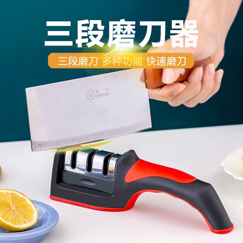 新疆包邮多功能磨刀神器磨刀石家用菜刀快速磨刀器开刃工具三合一_虎窝淘