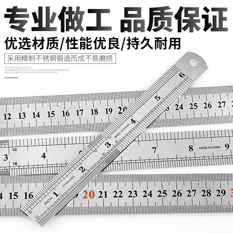 不锈钢钢直尺15cm30cm50cm直尺测量工具钢尺加厚尺子铁尺子钢板尺 - 图1