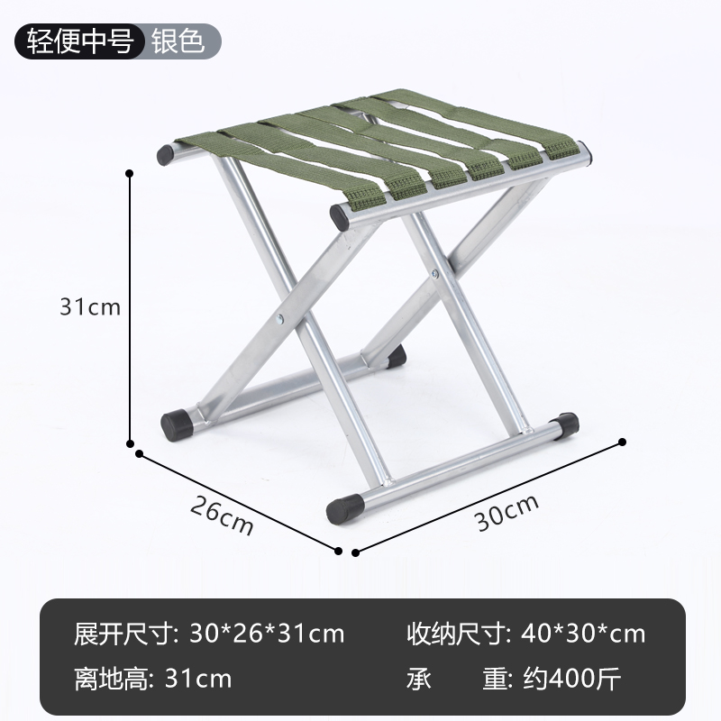 新疆包邮便携式可折叠凳子家用小椅子加厚排队折叠小板凳户外马扎