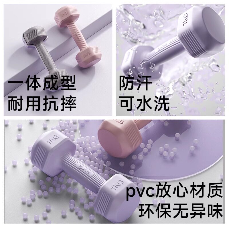 新疆哑铃女士健身家用器材瘦肚子杠铃壶铃儿童包胶女小哑铃一对,淘宝优惠券,粉丝福利购,淘宝优惠卷