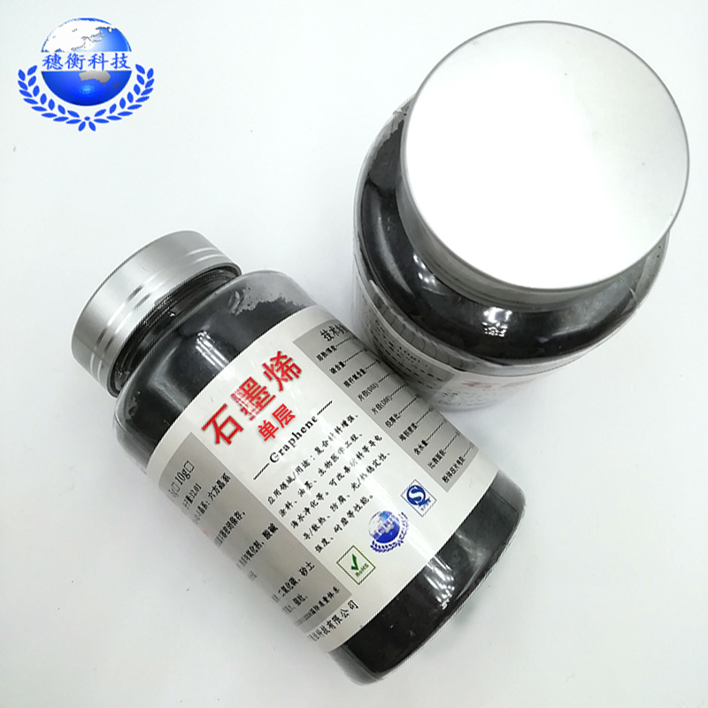 石墨烯粉末超纯99%科研实验单层纳米片物理法导电导热增强防腐储,淘宝优惠券,粉丝福利购,淘宝优惠卷