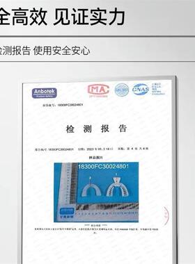 磨牙牙套成人通用夜间防止磨嘴睡觉咬合颌垫定制磨牙神器大人专用