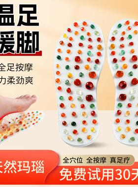 养生足底按摩垫足疗鞋垫男女按脚底穴位按摩器指压板经络疏通神器