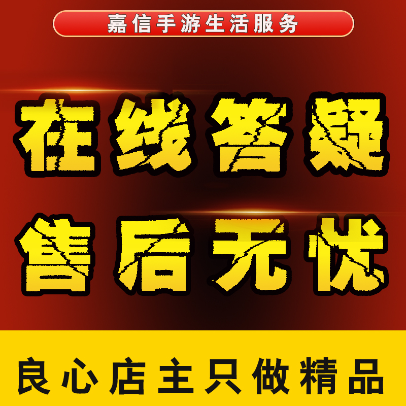 和平精英灵敏度修改调试  手搓陀螺仪灵敏度代调  改键位设置优化 - 图3