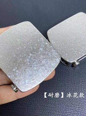 纯钛自动扣防过敏无极调节自动扣