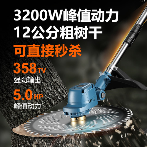 无刷电动割草机小型家用除草机锂电充电式打草机大功率除锄草神器 - 图0