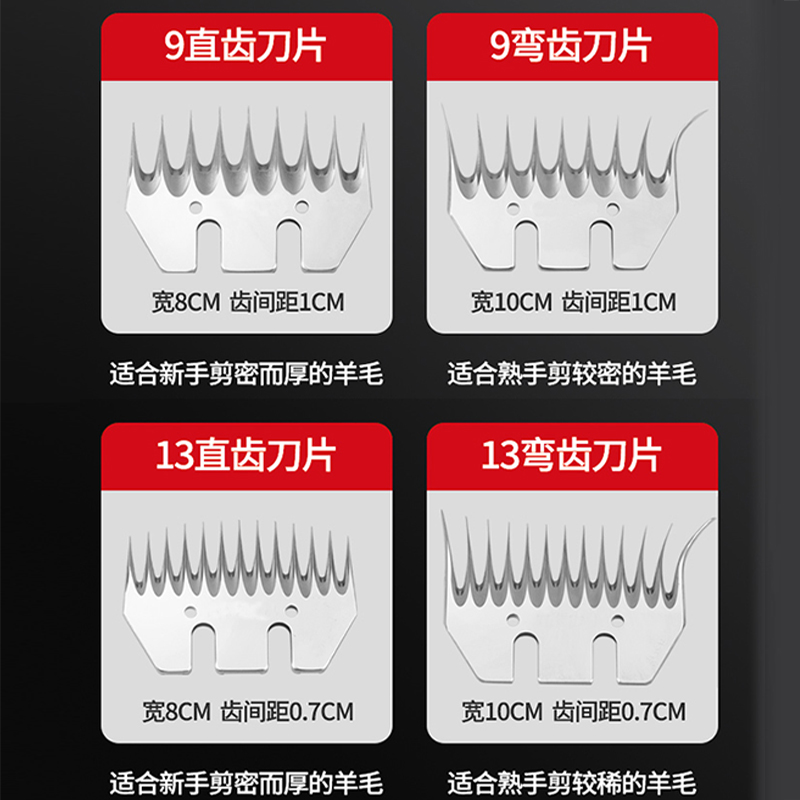 电动羊毛剪刀片电剪刀省力剃羊毛电推子大功率电动剪毛机 - 图0