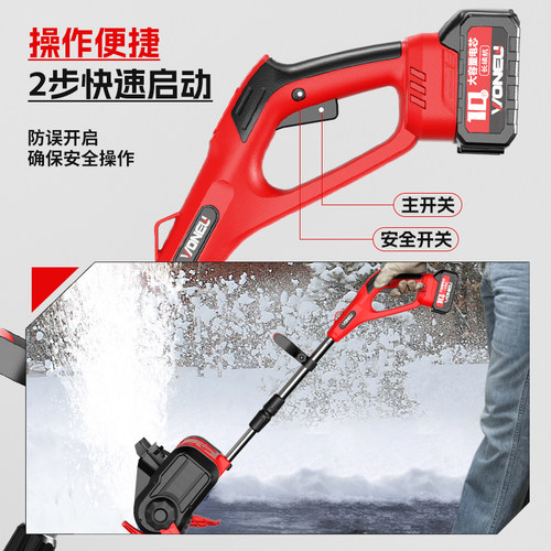 电动无线手推扫雪机小型清雪设备学校道路物业铲雪铲沙家用除雪机 - 图2
