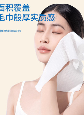 布得布爱一次性洗脸巾壁挂式加厚大包家用洁面巾挂抽式悬挂擦脸巾