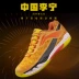 Giày chính hãng Li Ning chính hãng giày cầu lông nam và nữ đội tuyển quốc gia giày thể thao chuyên nghiệp tiên phong AYAN011 / 016 - Giày cầu lông giày nam thể thao Giày cầu lông