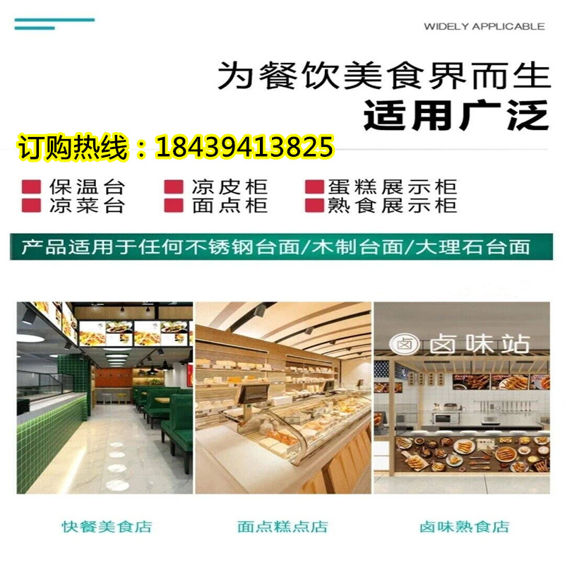 熟食防尘罩商用早点面点柜凉面卤味玻璃罩展示台菜市场餐饮店弧形 - 图2