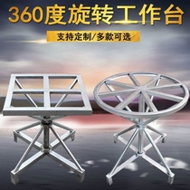 Spray paint rotary table Manual turntable booth Packing Table Bench Round Table Shelf Welding Vertical Shelf Water Curtain