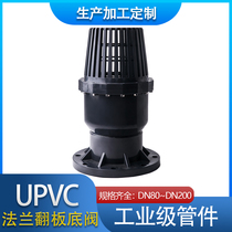 Manufacturer Promotion Chemical UPVC flange turning plate bottom valve resistant to acid and alkali plastic bottom valve suction valve water filtration valve