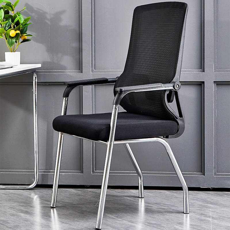 弓形办公椅舒服久坐办公室会议座椅职员椅麻将椅子靠背电脑椅家用,淘宝优惠券,粉丝福利购,淘宝优惠卷