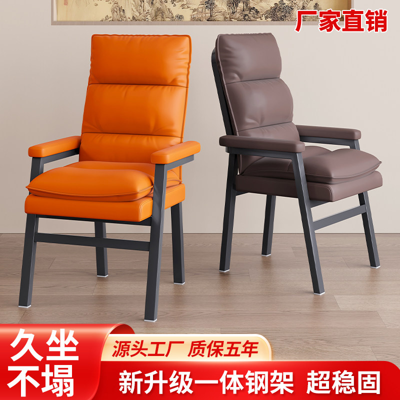 麻将椅棋牌室专用麻将机椅子舒适久坐麻将馆茶楼家用猫爪皮靠背凳,淘宝优惠券,粉丝福利购,淘宝优惠卷