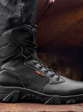 Fashion Men's Military Boots High Tactical Boots Zipper Outd