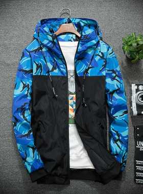 Men‘s Military Windbreaker Camouflage Patchwork Jacket