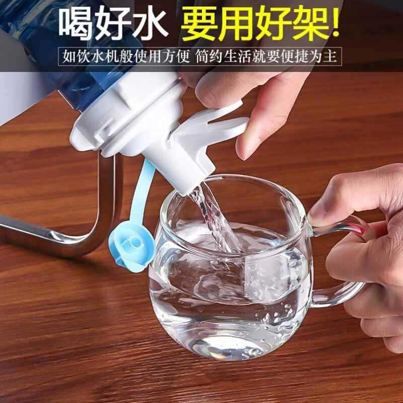 DVNGU pure water and bottled water bracket inverted water-图1