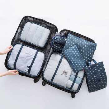 7pcs/set Packing Organizer Shoe Clothes Pouch Storage Bag Lu