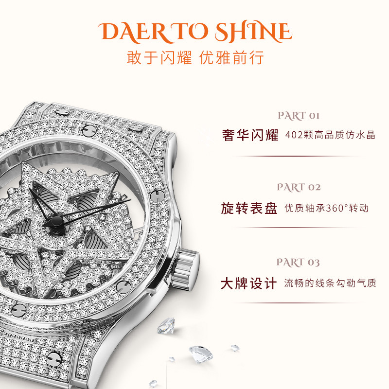 【新年礼物】davena蒂玮娜女时装表 davena手表国产腕表