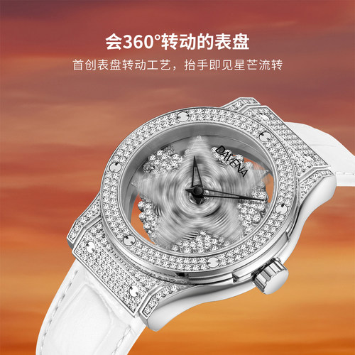 【七夕礼物】DAVENA蒂玮娜时来运转五芒星百搭手表女章若楠同款 - 图0