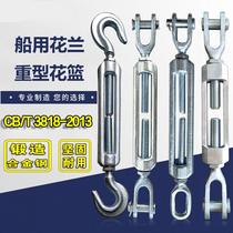 New Pint Lebon Marine Floral Screw Tightener Heavy Duty Basket Screw Tightener Flower Basket Bolt M12P Level 0 