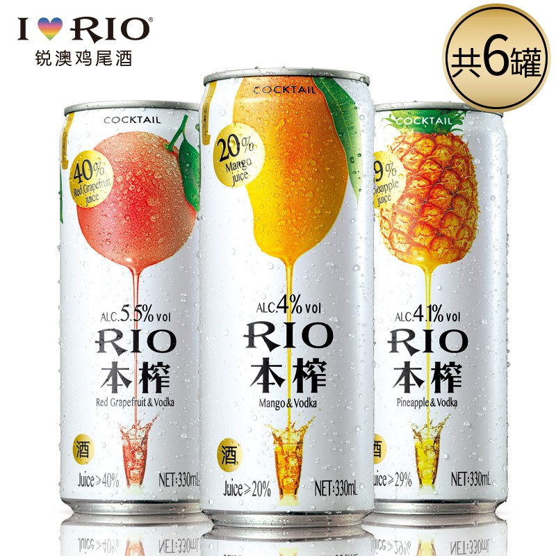 rio /锐澳本榨高果汁系列预调套装 恒谦酒类预调鸡尾酒/Alcopop