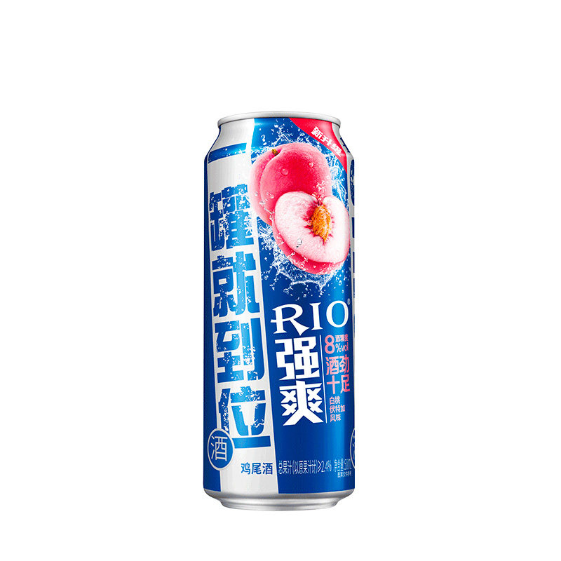  恒谦酒类预调鸡尾酒/Alcopop