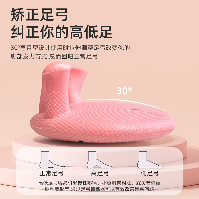 足弓矫正脚部锻炼腿部训练器 klevkids咔啦孩美腿机/腿部训练器