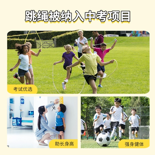 Детская бамбуковая профессиональная скакалка для детского сада для школьников, подходит для начинающих