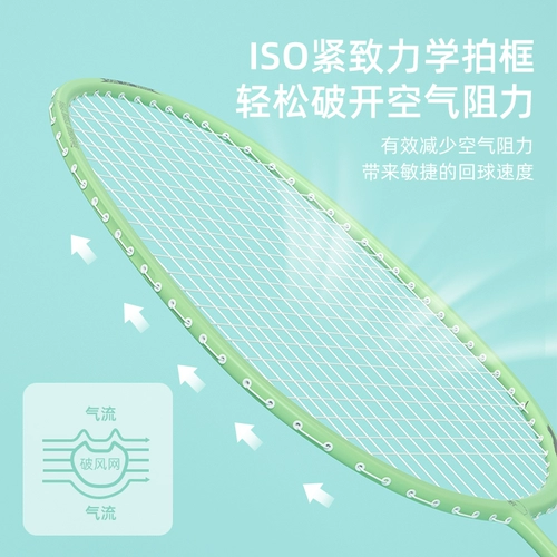 Детская ракетка для бадминтона для взрослых, прочный профессиональный комплект, официальный флагманский магазин