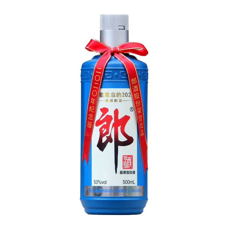 郎牌郎酒 致敬难忘的2020纪念版53度500ml*1瓶酱香型白酒 - 图1