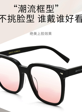 gm太阳镜防紫外线方型
