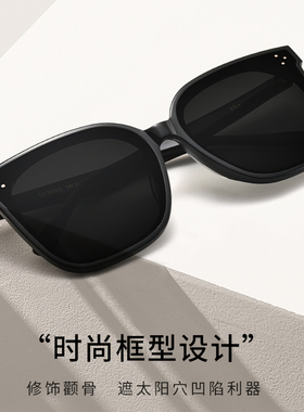 男款专用墨镜防紫外线gm防晒方形